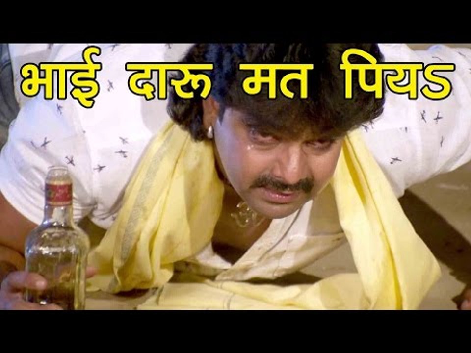 Sueprhit दारू पार्टी गीत 2017 - Pawan Singh - दारू मत पियs - Khoon Ke Ilzaam - Bhojpuri Hit Songs