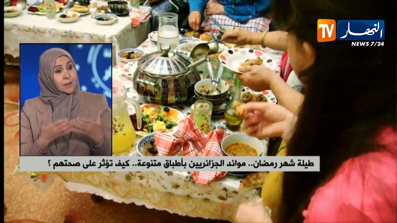 طيلة شهر رمضان.. موائد الجزائريين بأطباق متنوعة.. كيف تؤثر على صحتهم ؟