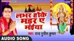 2017 का सबसे हिट देवी गीत  - LADAI HOI CHIK - RANA PUNIT KUMAR - भोजपुरी भक्ति गीत