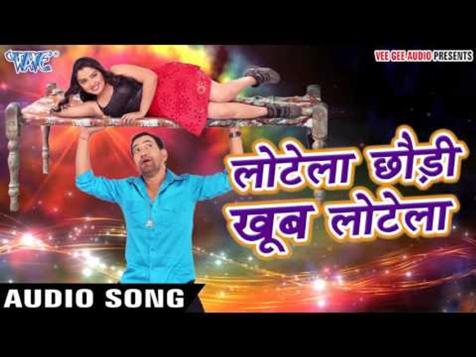 सबसे हिट गाना 2017 - Dinesh Lal - लूटेला छौड़ी Khub Lotela - Nirahua Satal Rahe - Bhojpuri Songs