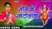 2017 का सबसे हिट देवी गीत - Sherawali Maa - Agnivesh Jaisal - भोजपुरी भक्ति गीत 2017