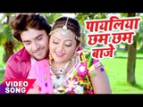 सबसे हिट गीत 2017 - पायलिया छम छम बाजे - Chintu Ji - Mohabbat - Bhojpuri Hit Songs 2017