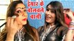 ईयरवा के बोलइले बानी हो - Sanjana Raj - Ara Me Bolawale Bani - Jhumka Gira Re - Bhojpuri Hit Songs