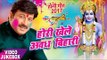 होली गीत 2017 || Hori Khele Awadh Bihari || Manoj Tiwari || Video JukeBOX || Bhojpuri Holi Songs