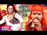 हँसुआ गतानिया लेलS - Pramod Premi - Luk Bahe Chait Me - Bhojpuri Hit Chaita Song