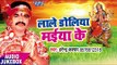 2017 का सबसे हिट देवी गीत - Lale Doliya Maiya Ke - Harendra Kashyap -  भोजपुरी भक्ति गीत