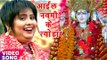देवी गीत 2017 - आईल नवमी के त्योहार - Aail Nawmi Ke - Devi - Durga Pooja - Bhojpuri Devi Bhajan
