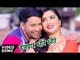 SUPER HIT SONG - Izhar Dhire Dhire - Dinesh Lal Yadav "Nirahua" - Amarpali - Bhojpuri Hit Songs 2017
