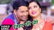 SUPER HIT SONG - Izhar Dhire Dhire - Dinesh Lal Yadav 