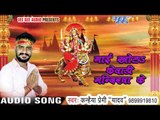 2017 का सबसे हिट देवी गीत - Mai Kholi Kewadi Kanhaiya - Premi Yadav - भोजपुरी भक्ति गीत