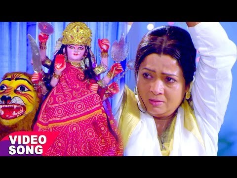 सुपरहिट देवी भजन 2017 - मूर्ति फार के आजा - Murti Faar Ke - Mohabbat - Bhojpuri Devi Bhajan