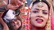 ओही में गोली मार देब - Goli Tohke Maar - Hardi Lal - Ratiya Hilawala Raja Ji - Bhojpuri Sad Songs