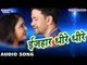 सुपरहिट गाना 2018 - Izhar Dhire Dhire - Nirhaua Satal Rahe - Nirahua - Amarpali - Bhojpuri Hit Songs