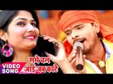 सबसे हिट चइता गीत 2017 - Pramod Premi - Sabhe Chal - Luk Bahe Chait Me - Bhojpuri Hit Chaita Songs