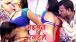 सुपरहिट लोकगीत 2017 - फूल गइल दुनो फुलवना - Jawani Paani Chhorata - Rinku Ojha - Bhojpuri Hit Song