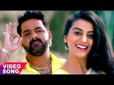 Pawan Singh - मोहब्बत कर गईल अँखिया - Superhit Film (SATYA) - Mohabbat Kar - Bhojpuri Romantic Songs