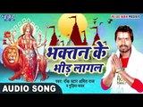 2017 का सबसे हिट देवी गीत - kab kholbu mai akhiya  - rock star amit raj - भोजपुरी भक्ति गीत