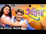 RANGEELA - Super Hit Bhojpuri Film Trailer - Pradeep R Pandey 