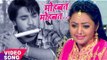 Superhit Romantic Song - मोहब्बत मोहब्बत - Mohabbat Mohabbat - Chintu - Mohabbat - Bhojpuri Hit Song