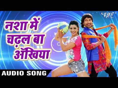 Nisha Me Chadhal Ba - Nirahua Hindustani 2 - Dinesh Lal Yadav Nirahua - Bhojpuri Hit Songs 2017