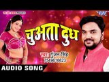 Superhit लोकगीत 2017 - चुअता दूध - Gunjan Singh - Chuwatate Doodh - Bhojpuri Hit Songs