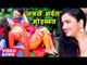 Full Romantic Song - जबसे भईल मोहब्बत - Dinesh Lal "Nirahua" - Aamrapali Dubey - Bhojpuri Songs 2017