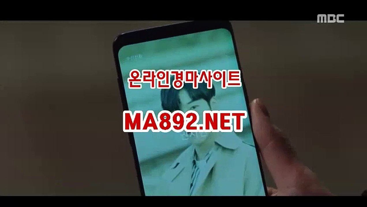 온라인경마사이트 M A 892 점 NET