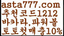 【파워볼사다리대여】[[✔첫충,매충10%✔]]✅파워볼마틴프로그램【asta777.com 추천인1212】파워볼마틴프로그램✅ 파워볼 ౯파워볼예측 ❎파워볼사다리  ౯파워볼필승법౯ 동행복권파워볼✅ 파워볼예측프로그램 ❎파워볼알고리즘 ✳파워볼대여 ౯파워볼하는법౯ 파워볼구간❇✅【파워볼사다리대여】[[✔첫충,매충10%✔]]