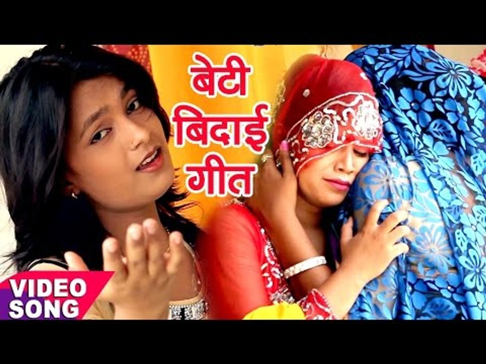 विवाह गीत 2017 - Mohini Pandey - लोर भरके अँखिया ऐ माई - Sampurn Vivah Geet - Bhojpuri Vivah Geet