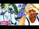 Superhit Songs 2017 - जेल का खेल - Jail Ka Khel - Bullet Raj - Hindi Hits Songs 2017 new