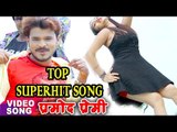 TOP SUPERHIT SONG 2017 - Pramod Premi Yadav - Nathuniya Le Aiha Ae Raja Ji - Video Jukebox