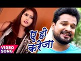 NEW TOP BHOJPURI VIDEO - Ritesh Pandey - ऐ हो करेजा - Chirain - Ae Ho Kareja - Bhojpuri Songs 2017