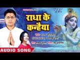 सुपरहिट कृष्ण भजन - Khatu Shyam Ke Deewane - Ajay Chaurasiya - Hindi Krishan Bhajan