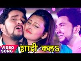 NEW TOP VIDEO 2017 - कुँवार बानी शादी कलs - Gunjan Singh - Kuwar Bani Shadi Kala - Bhojpuri Hit Song