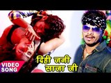 2017 Ka सुपरहिट लोकगीत - Pramod Premi Yadav - दिही जनी साजा जी - Bhojpuri Hit Song