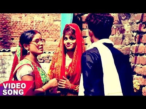 मउगी गोरकी चाही ना - Maugi Gorki Chahi - Maugi Kariya Milal - Santosh Renu - Bhojpuri Hit Songs 2017