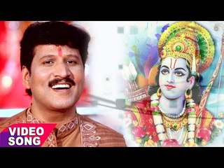 Download Video: सुरेश शुक्ला ने गया राम जी का सुपरहिट भजन - Hari Ji Batayi Dihi Na - Suresh Shukla - Ram Bhajan 2018