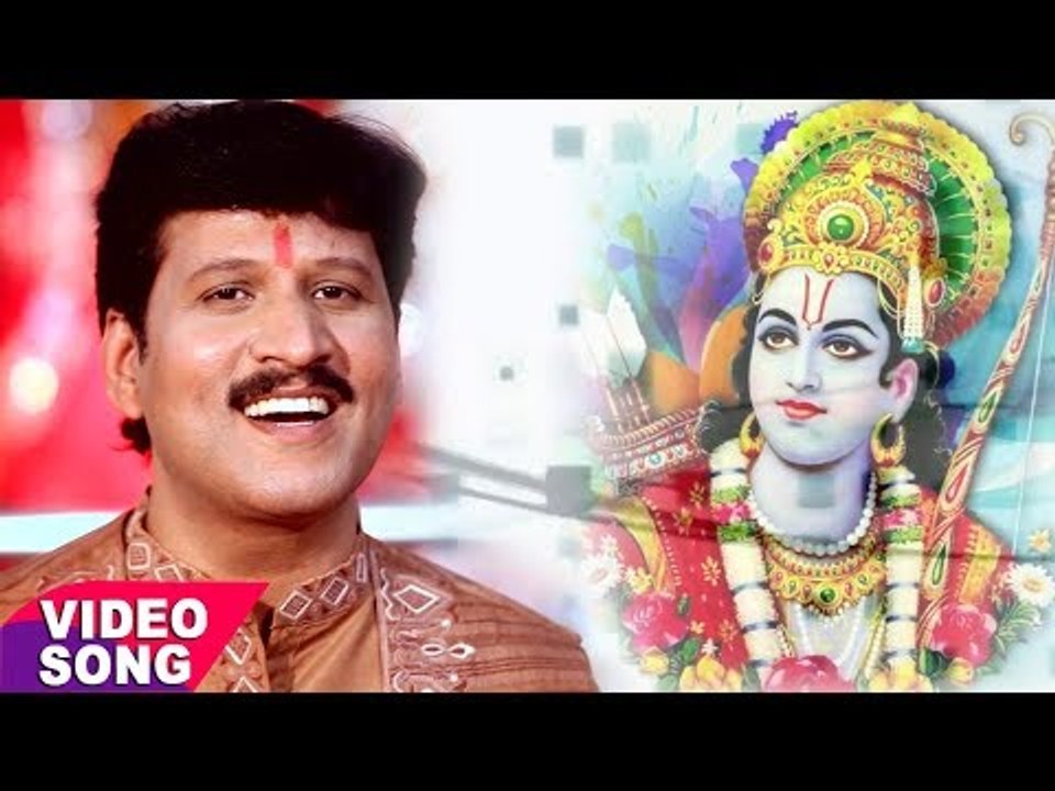 सुरेश शुक्ला ने गया राम जी का सुपरहिट भजन - Hari Ji Batayi Dihi Na - Suresh Shukla - Ram Bhajan 2018