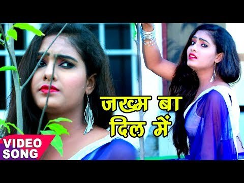 TOP BHOJPURI SAD SONG - Jab Enak Dekhiya Ta - Vivek Gupta - Nanhaki Mare Kanhki - Bhojpuri Songs