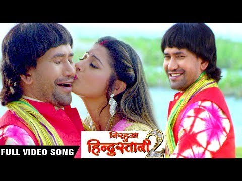 2017 Ka सबसे हिट गाना - Dinesh Lal Nirahua | Batawa Jaan - Nirahua hindustani 2 - Bhojpuri Songs