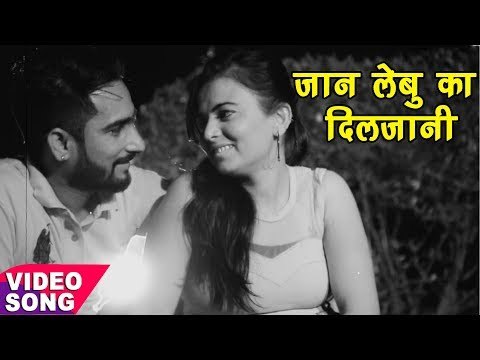 NEW BHOJPURI SAD SONG - Tu Jaan Lebu Ka Ho - Zahar Ke Goli - Dhananjay Jhankar - Bhojpuri Sad Songs