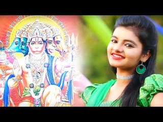 Video herunterladen: आर्या नंदिनी का सुपर हिट हनुमान भजन - Bajrangi Keshari Nandan - Aarya Nandani - Hanuman Bhajan 2018