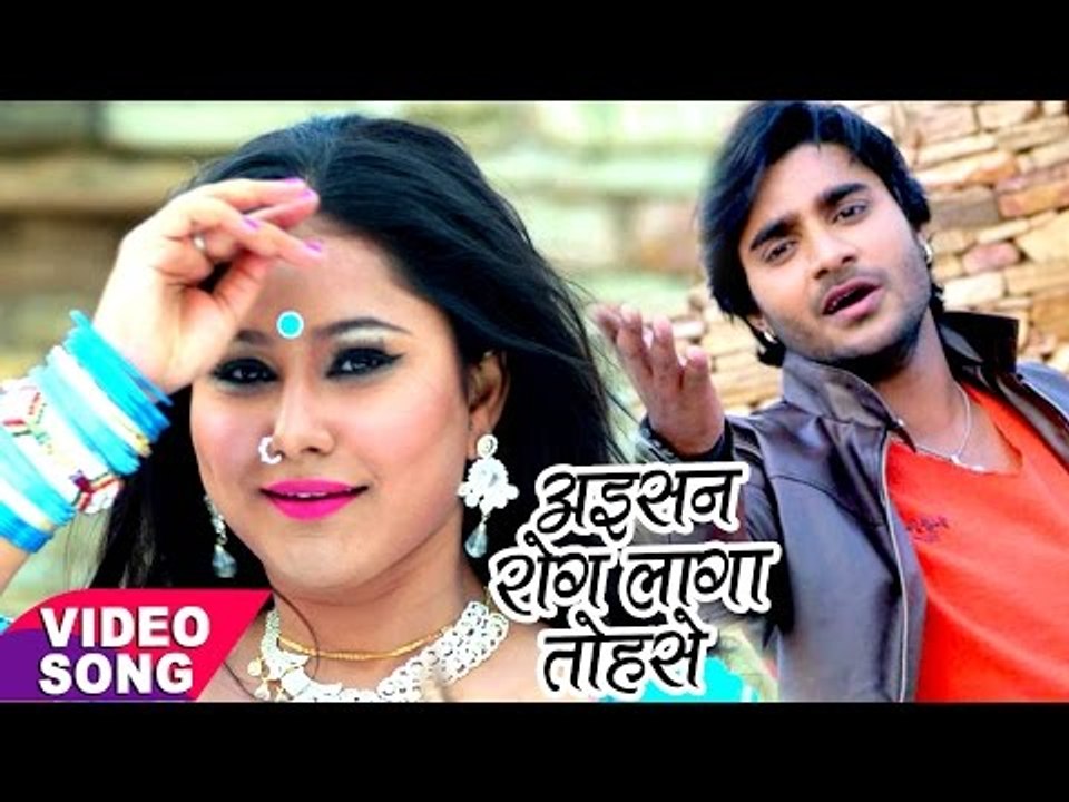अईसन रोग लगा तोहसे - Pradeep Pandey "Chintu" - Priyanka Pandit - Bhojpuri Hit Songs