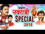 नवरात्र स्पेशल भजन - Navratri Special 2018 Wave Bhakti - Video Jukebox - Devi Geet 2018