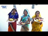 2017 Superhit Chhath Geet - Aa Gail Chhath Ke Parabiya - Shivam Gupta - Bhojpuri Chhath Geet