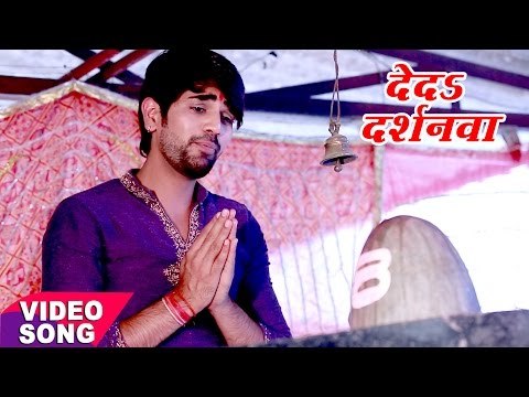 01 Ayiel Bani Tohare Sharanwa Bhakti Ganga Jitender Singh Anshu