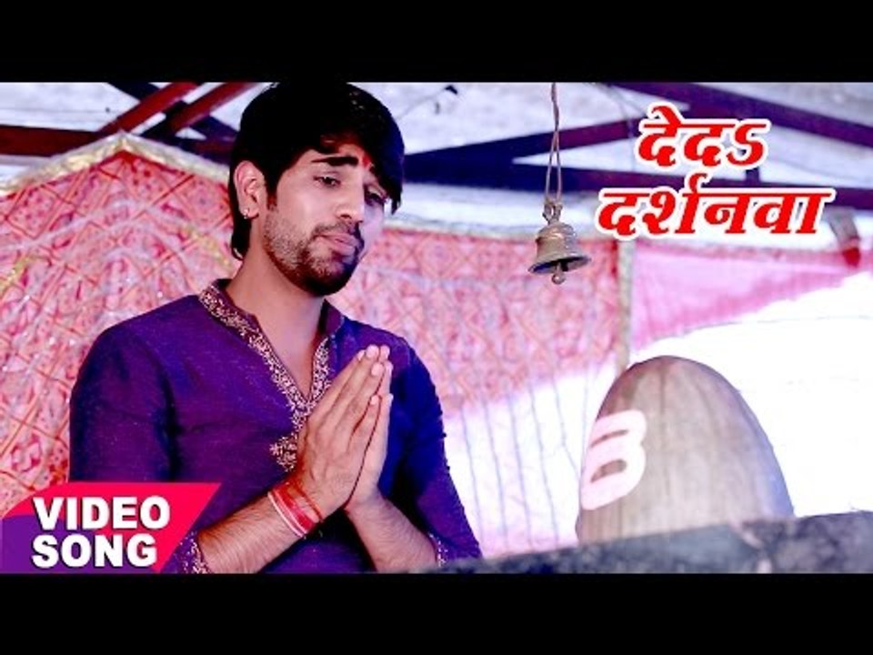 01 Ayiel Bani Tohare Sharanwa   Bhakti Ganga   Jitender Singh Anshu