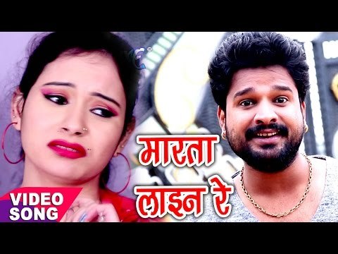 Marata Line Re - Ritesh Pandey - Bhojpuri Hit Songs 2016 new