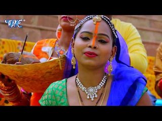उगी ऐ दीनानाथ - De Da Godi Me Lalanwa - Bhail Araghiya Ke Ber - Rekha Singh - Bhojpuri Chhath Geet