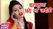 Balamua Ghare Aa Jayiti - Badki Dharail Biya - Niraj Lal Yadav - Bhojpuri Hit Songs 2017 new